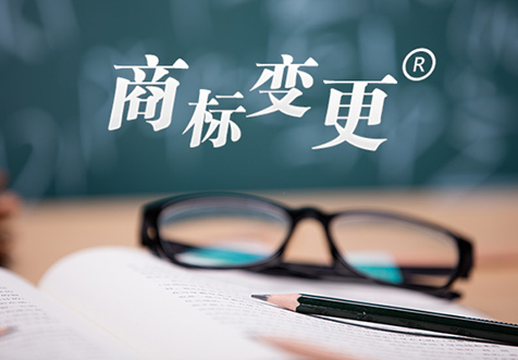 ?？谏虡?biāo)變更
