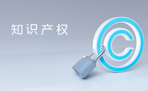海南商標(biāo)注冊(cè)費(fèi)用及條件有哪些？